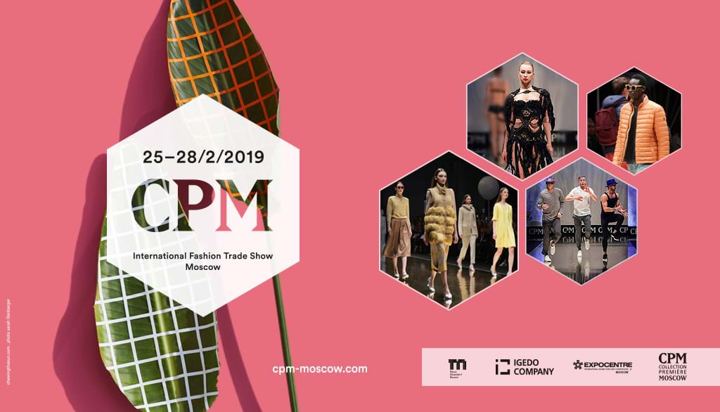 Exhibition of new  autumn-winter 2019-2020 collections of fashionable women’s clothing. Moscow